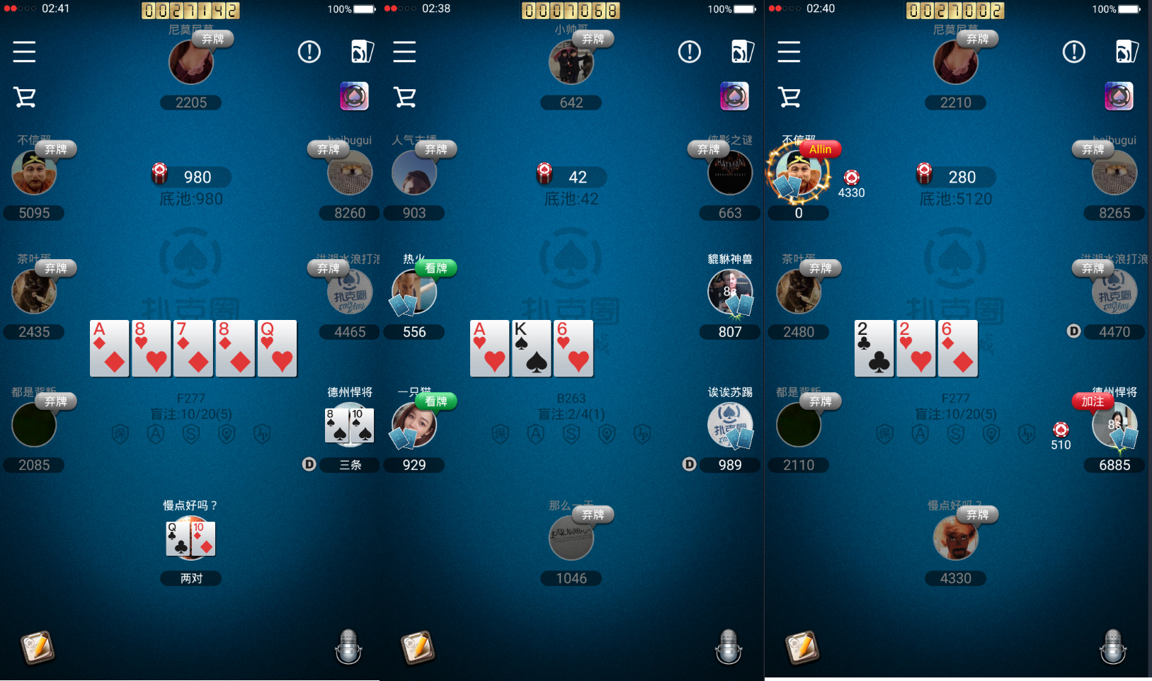 Poker room online with friends